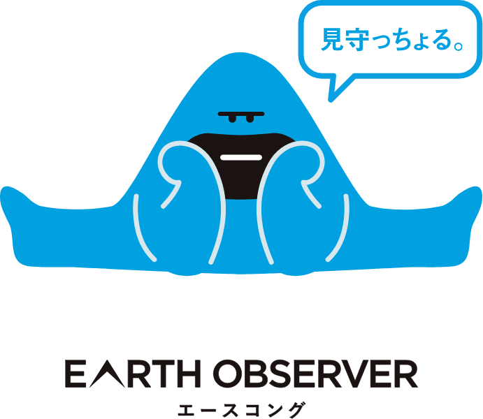 エースコング